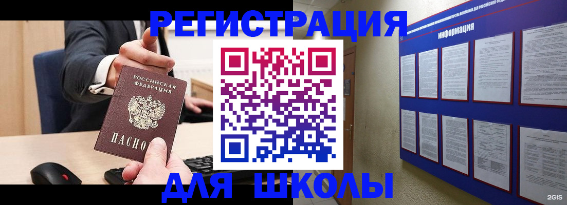 прописка от собственника в Арзамасе