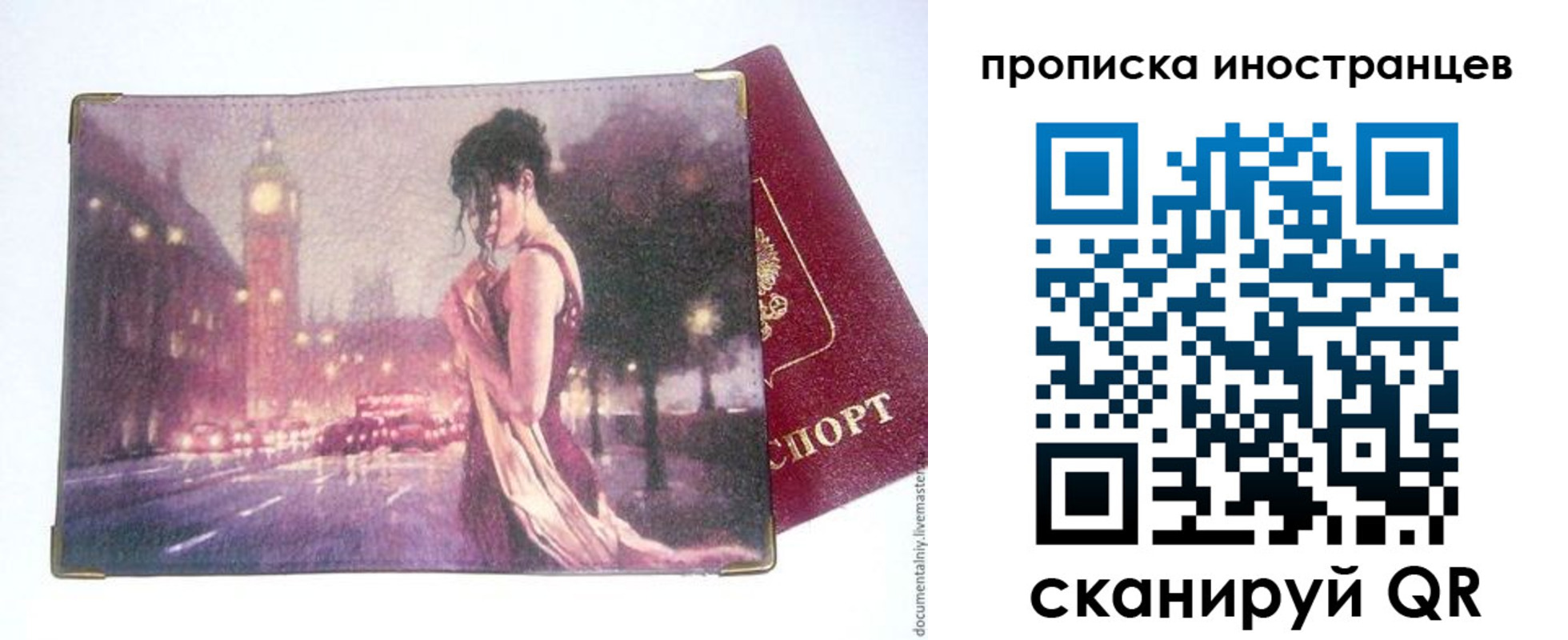 регистрация в Арзамасе