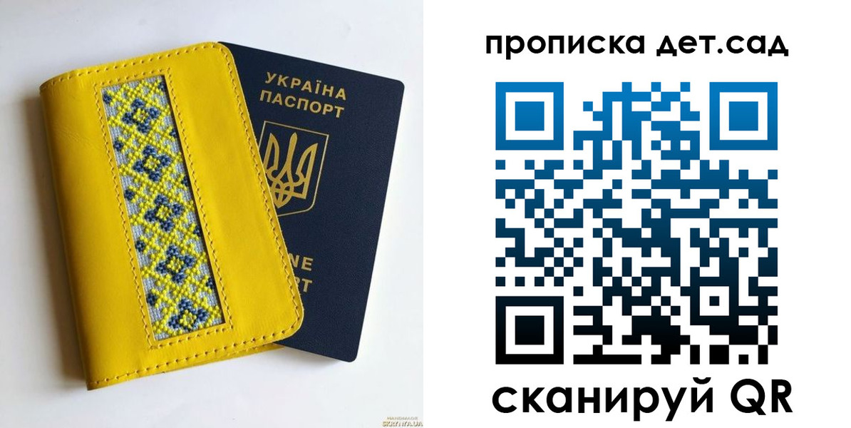 прописка для кредита в Арзамасе