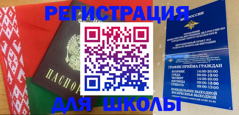 прописка от собственника в Арзамасе