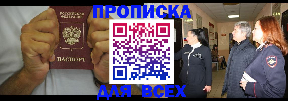 временная регистрация госуслуги в Арзамасе