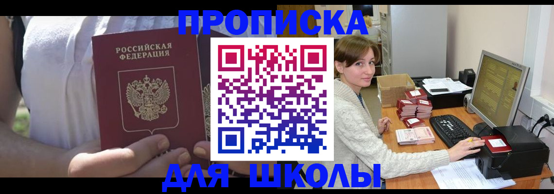 миграционный учет в Арзамасе